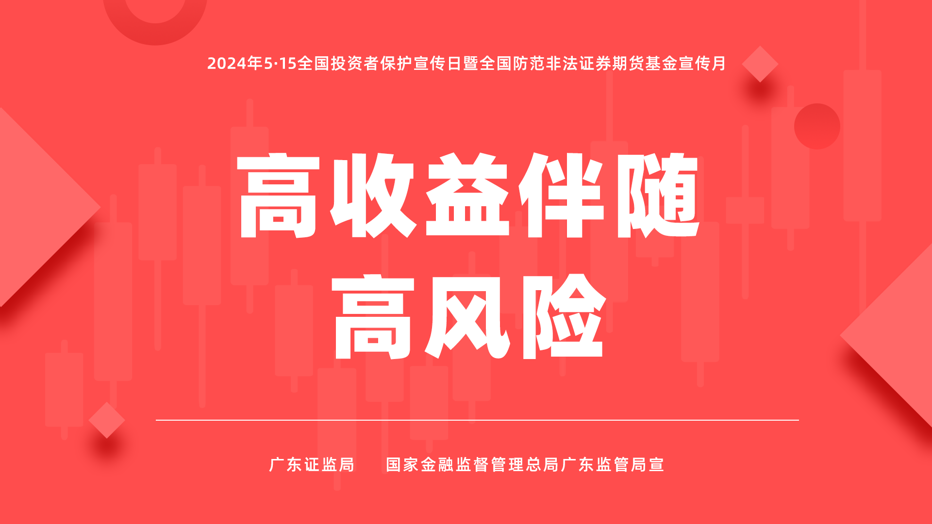 53040大港澳官网