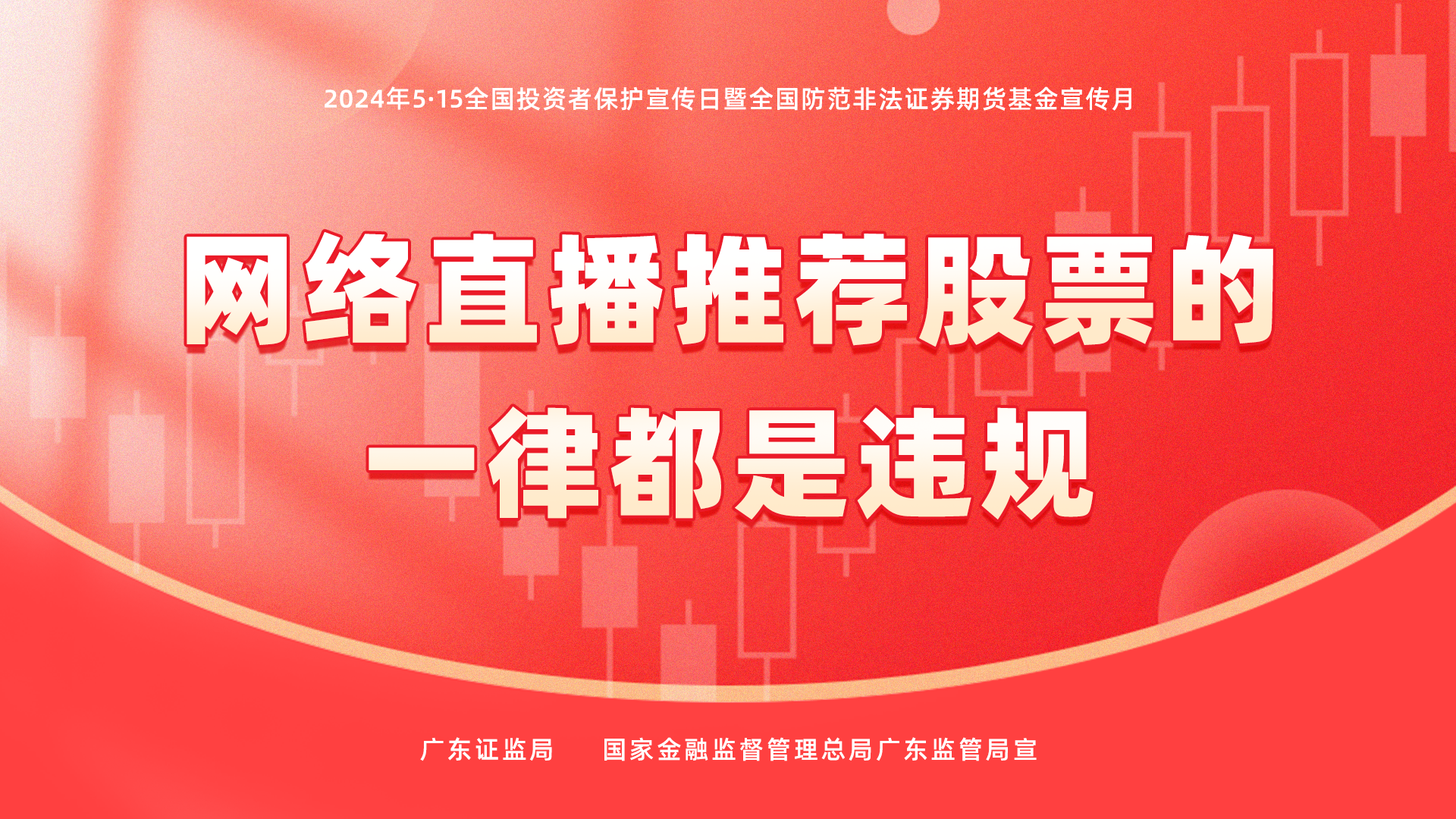 53040大港澳官网