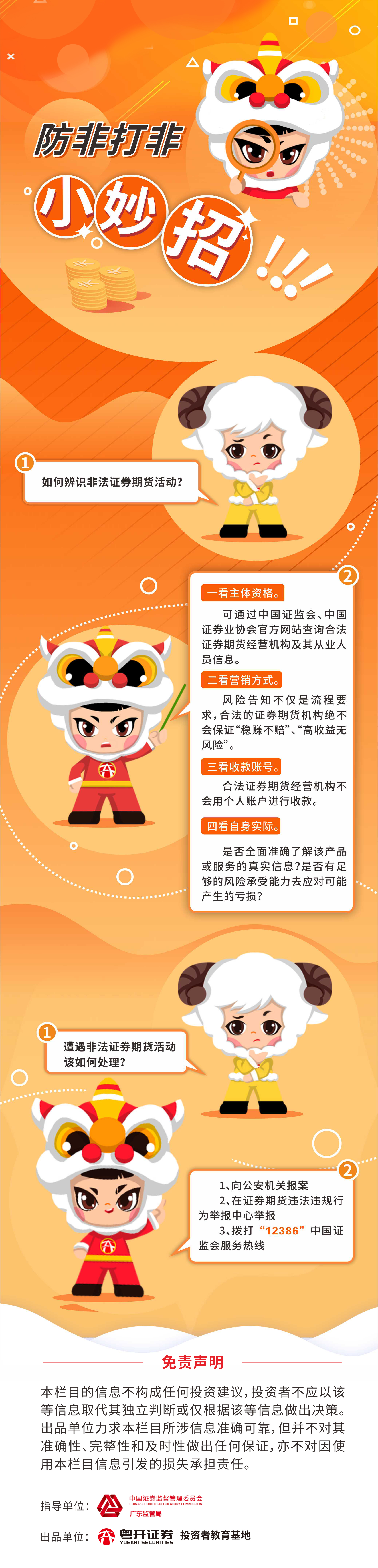 53040大港澳官网