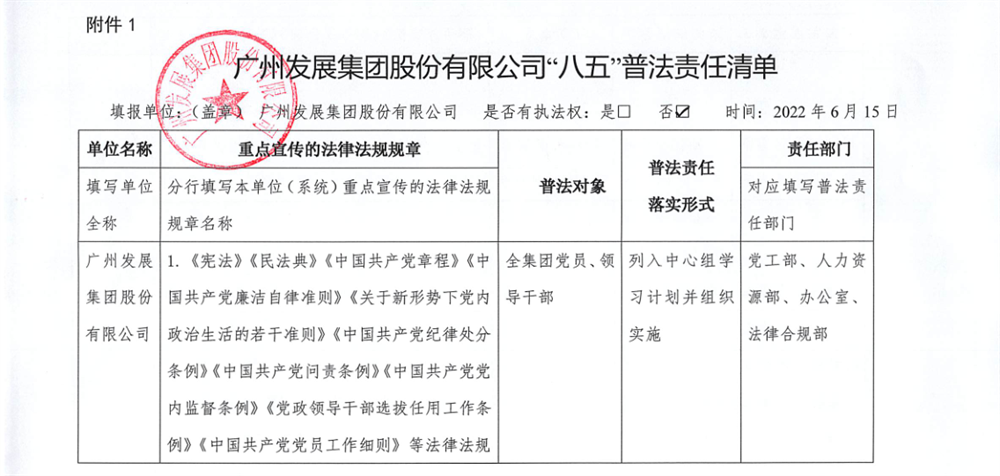 53040大港澳官网