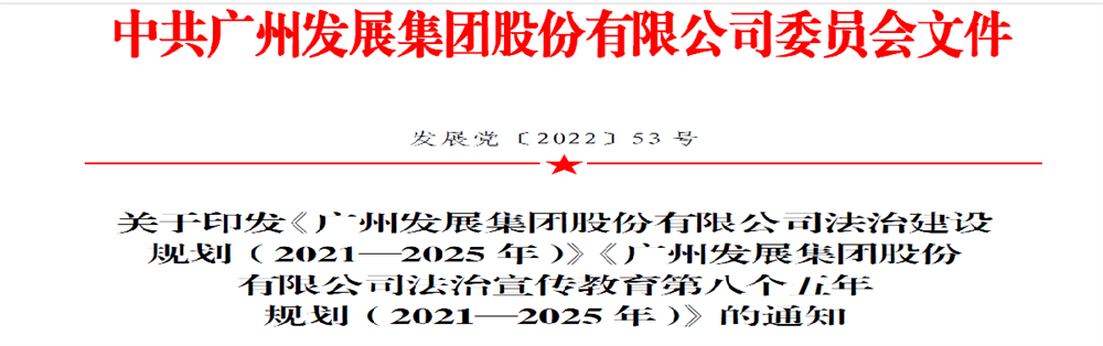 53040大港澳官网