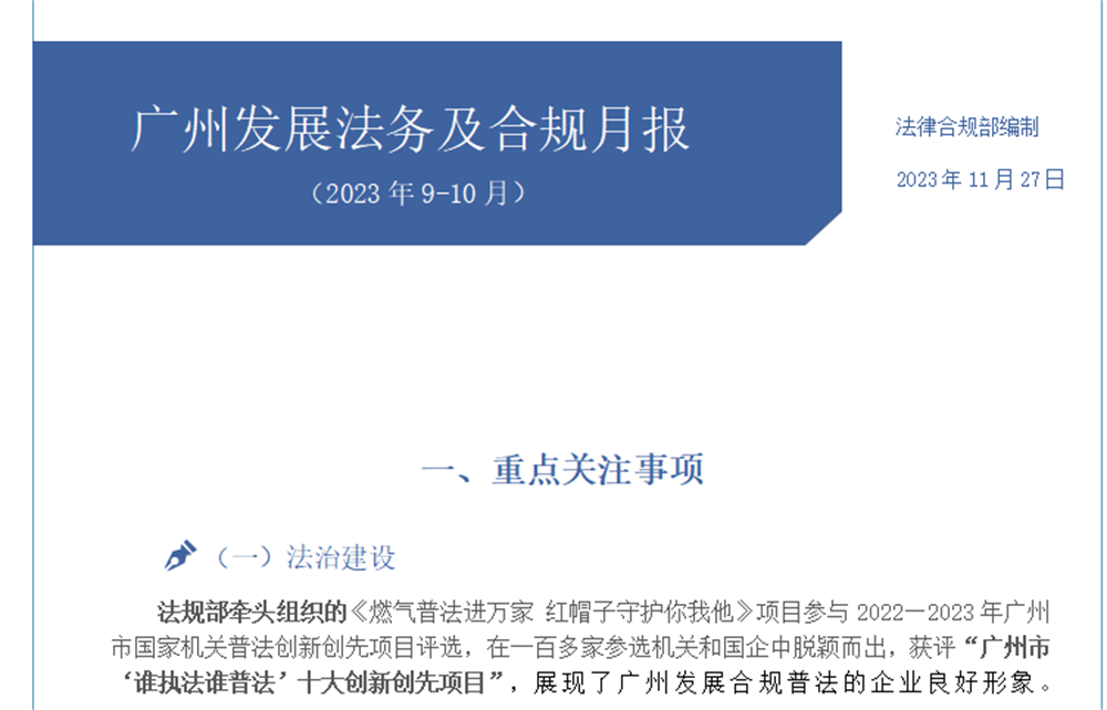 53040大港澳官网