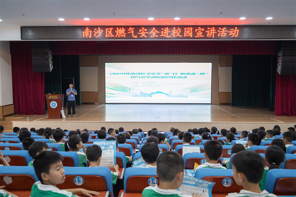 53040大港澳官网