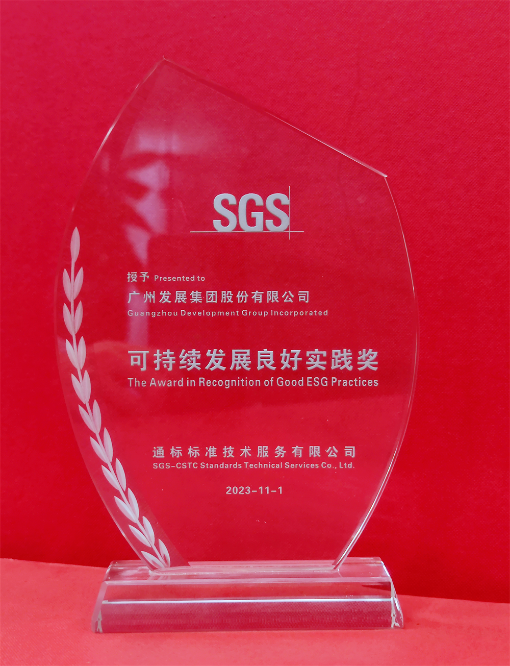 53040大港澳官网