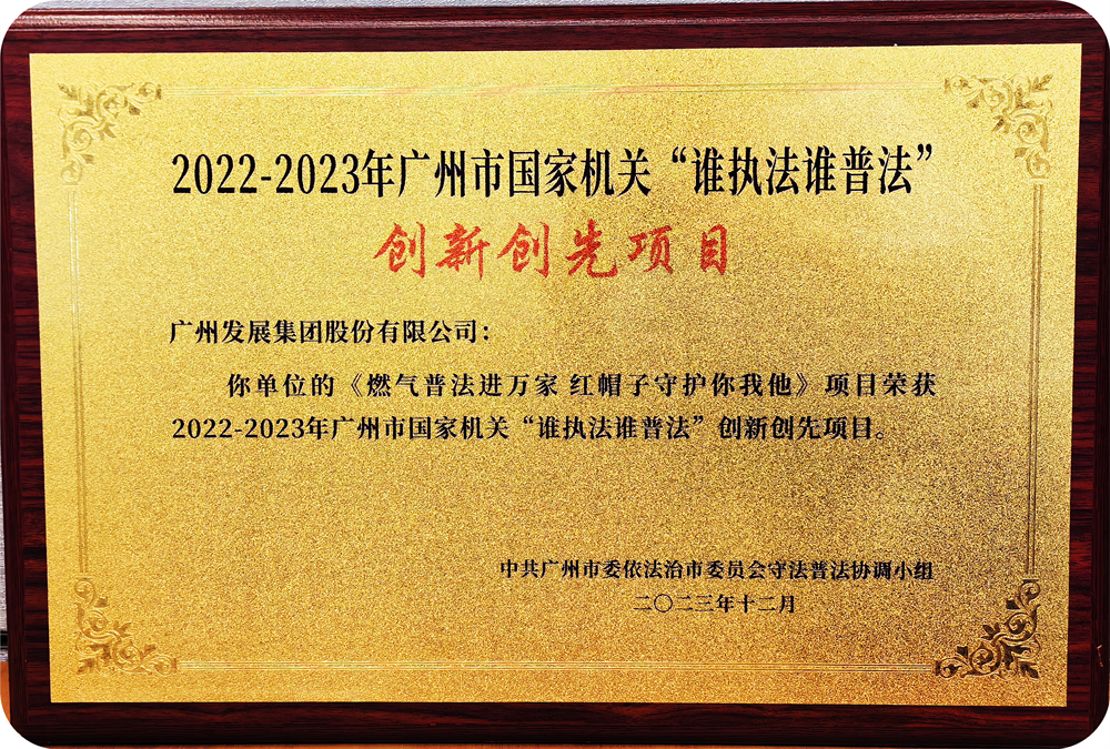 53040大港澳官网