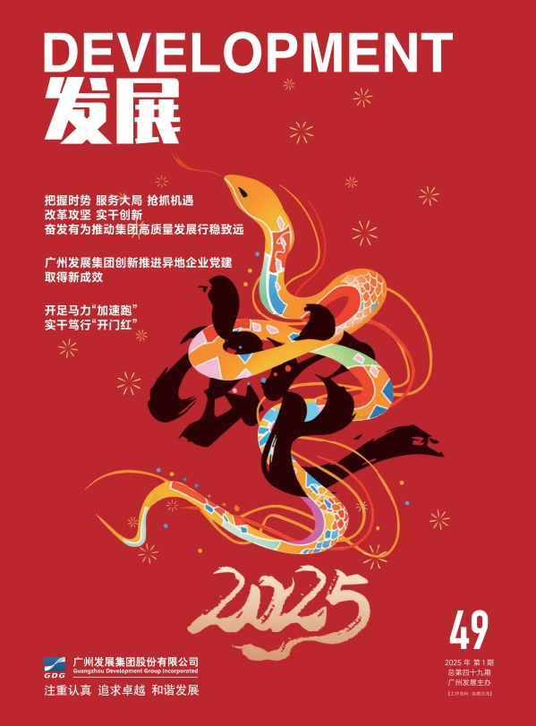 53040大港澳官网