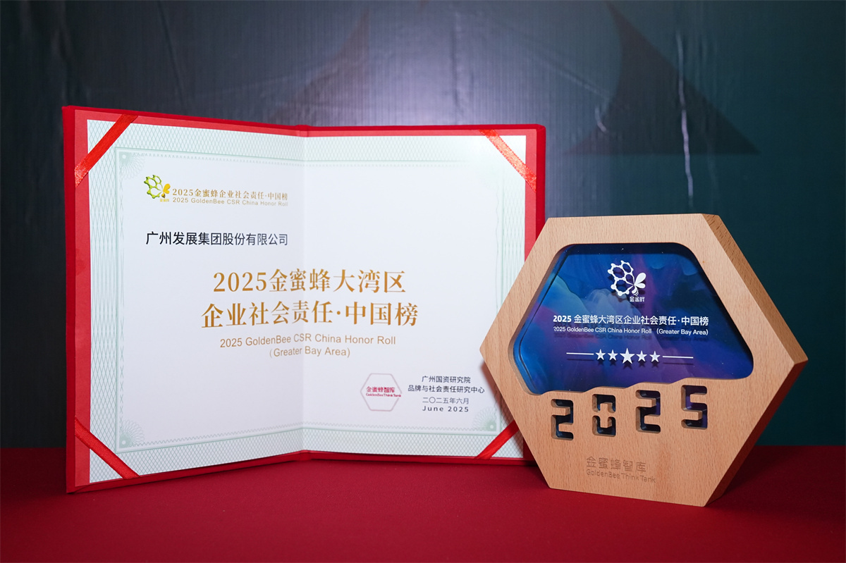 53040大港澳官网