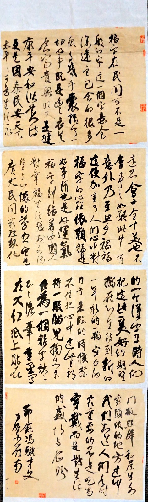 53040大港澳官网