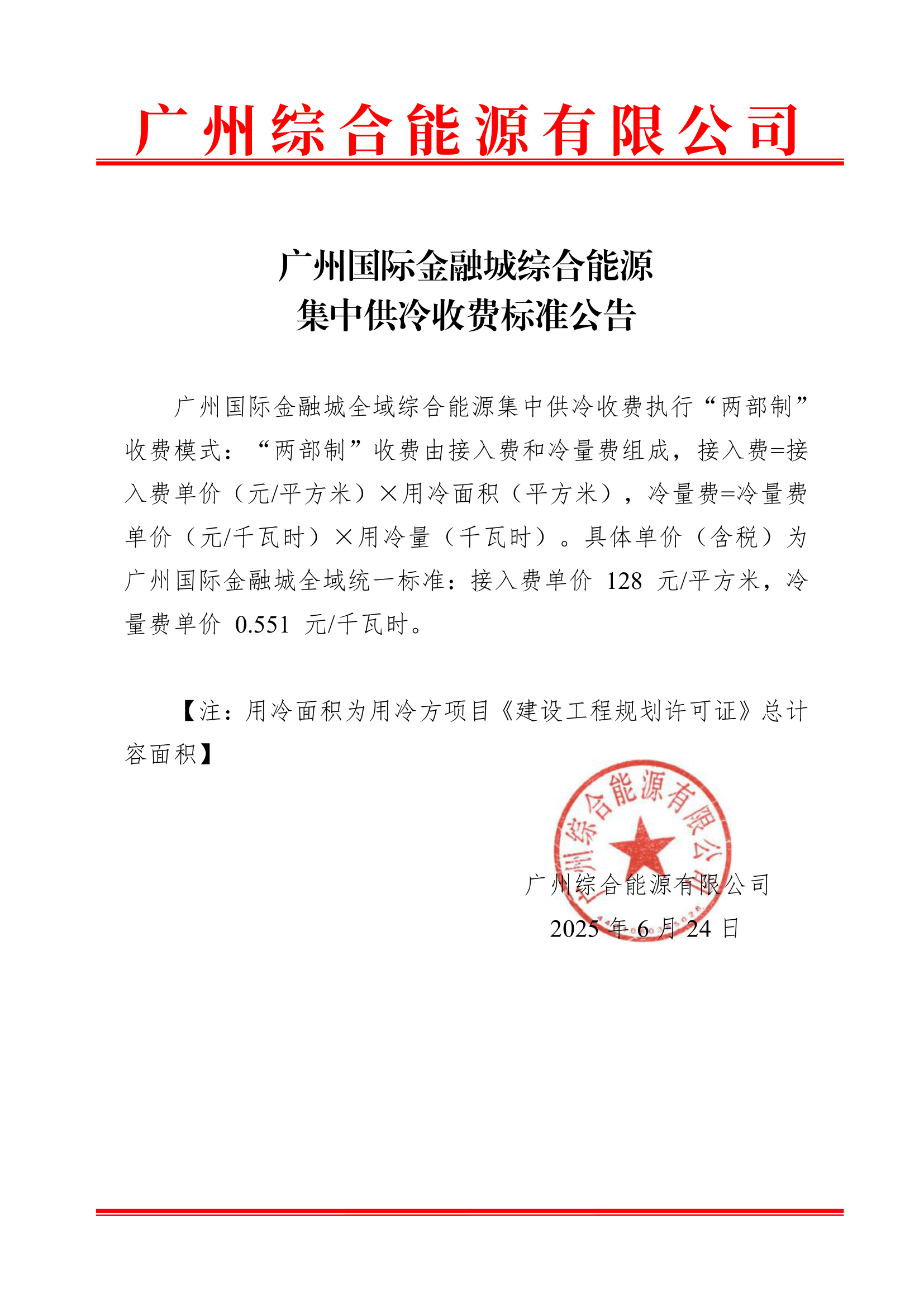 53040大港澳官网