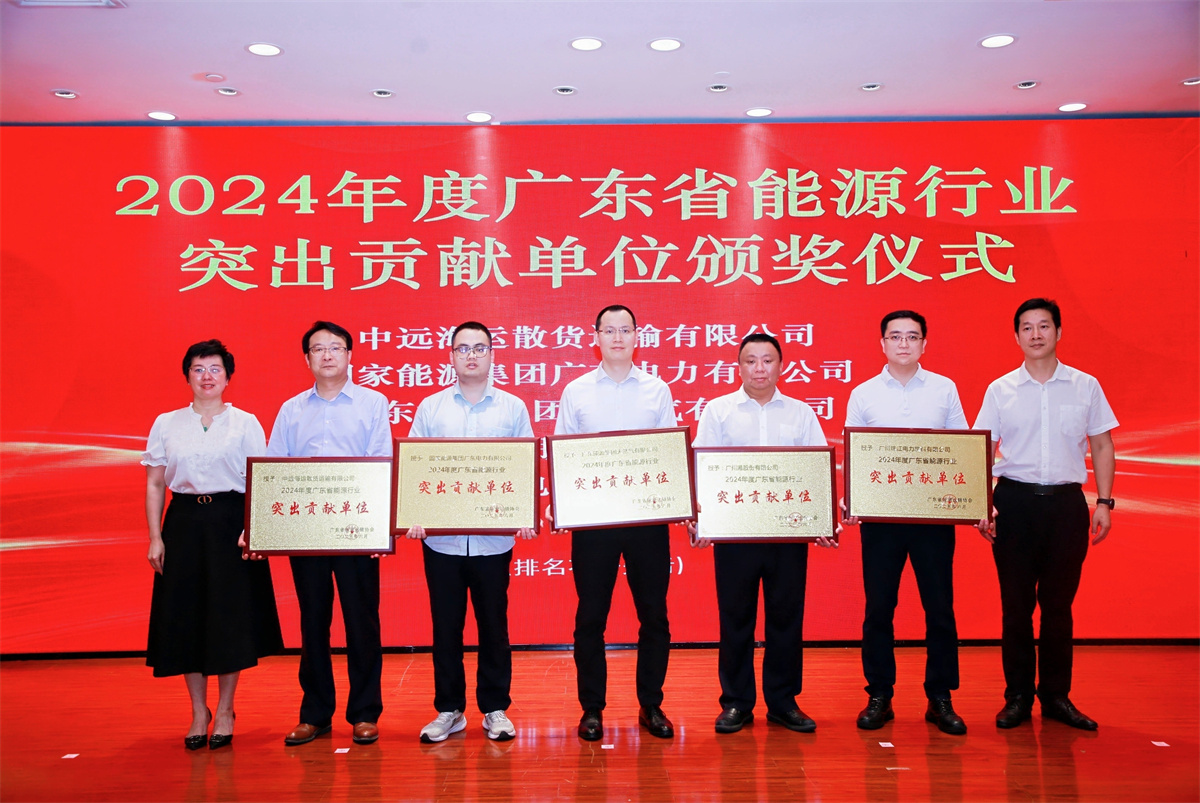 53040大港澳官网