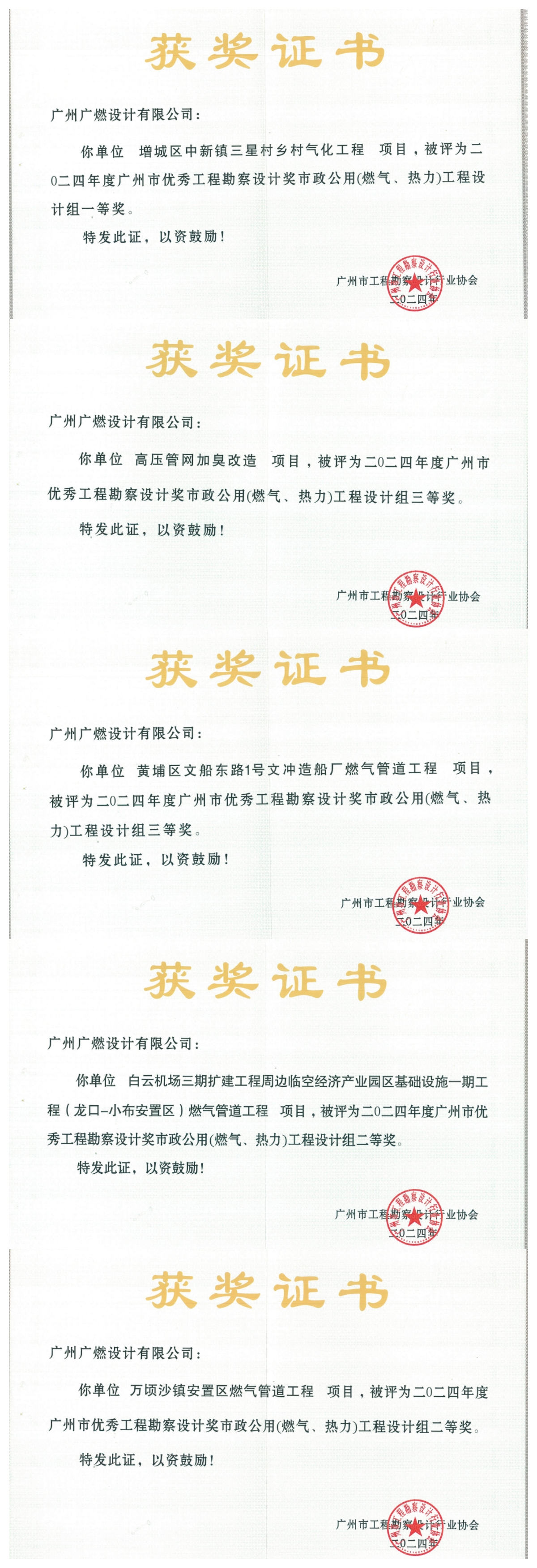 53040大港澳官网