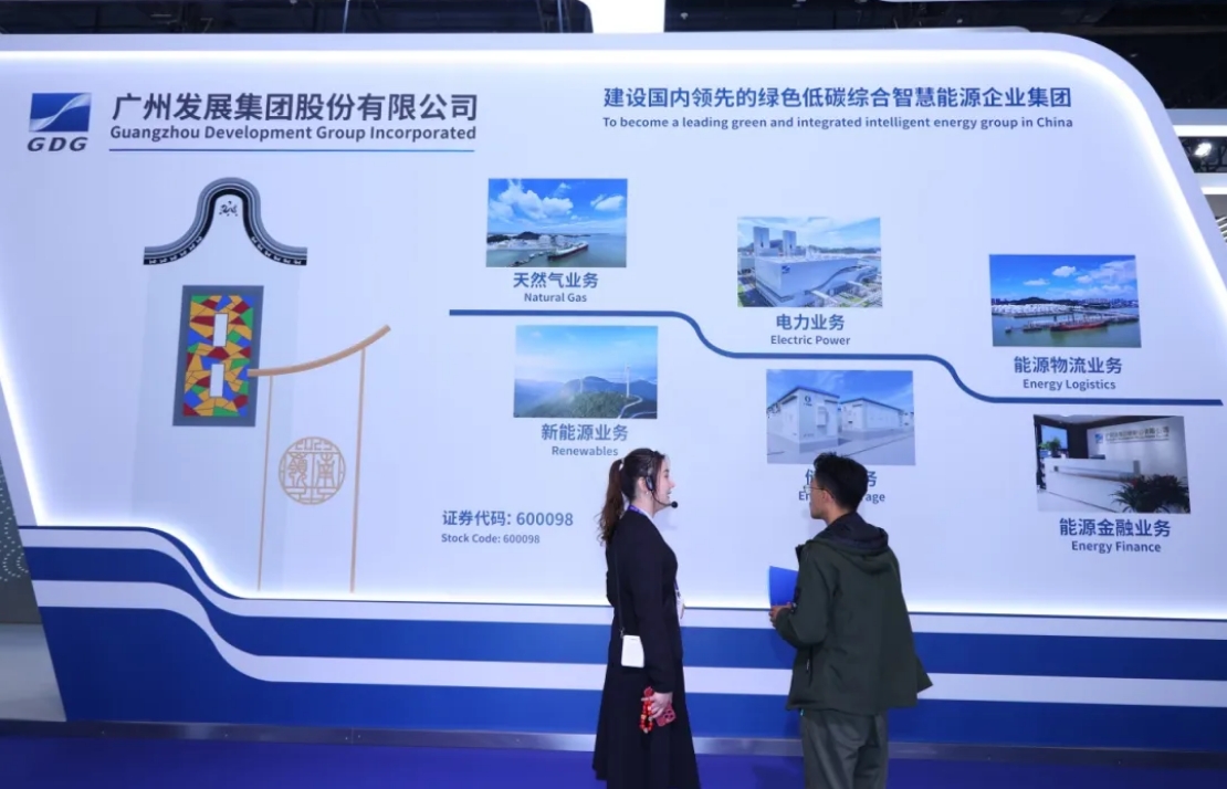 53040大港澳官网