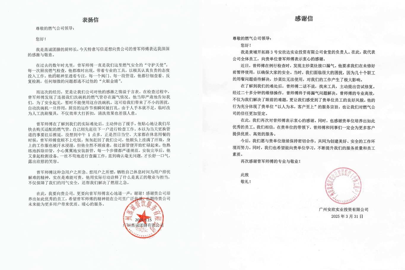 53040大港澳官网