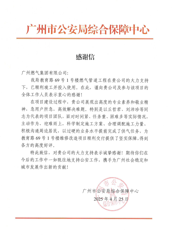 53040大港澳官网