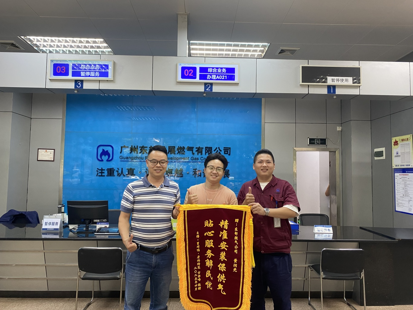 53040大港澳官网
