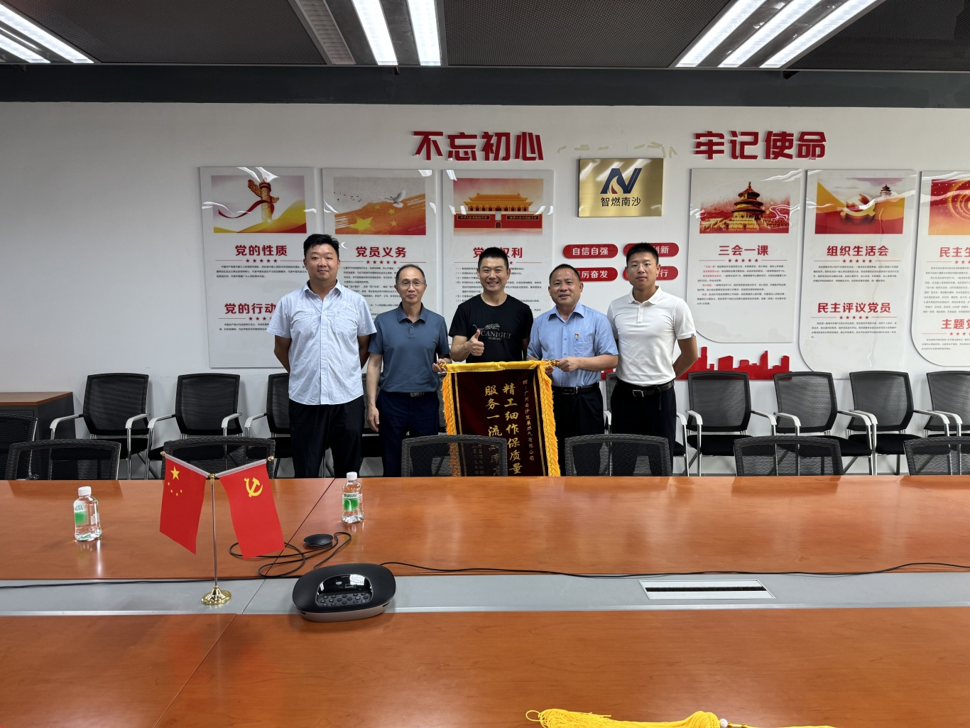 53040大港澳官网