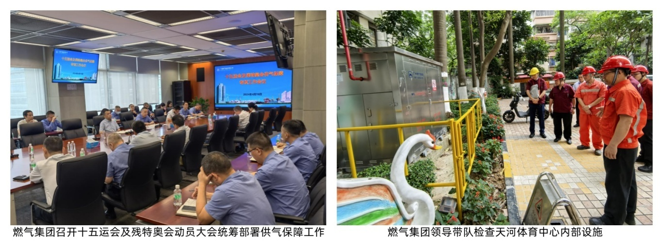 53040大港澳官网