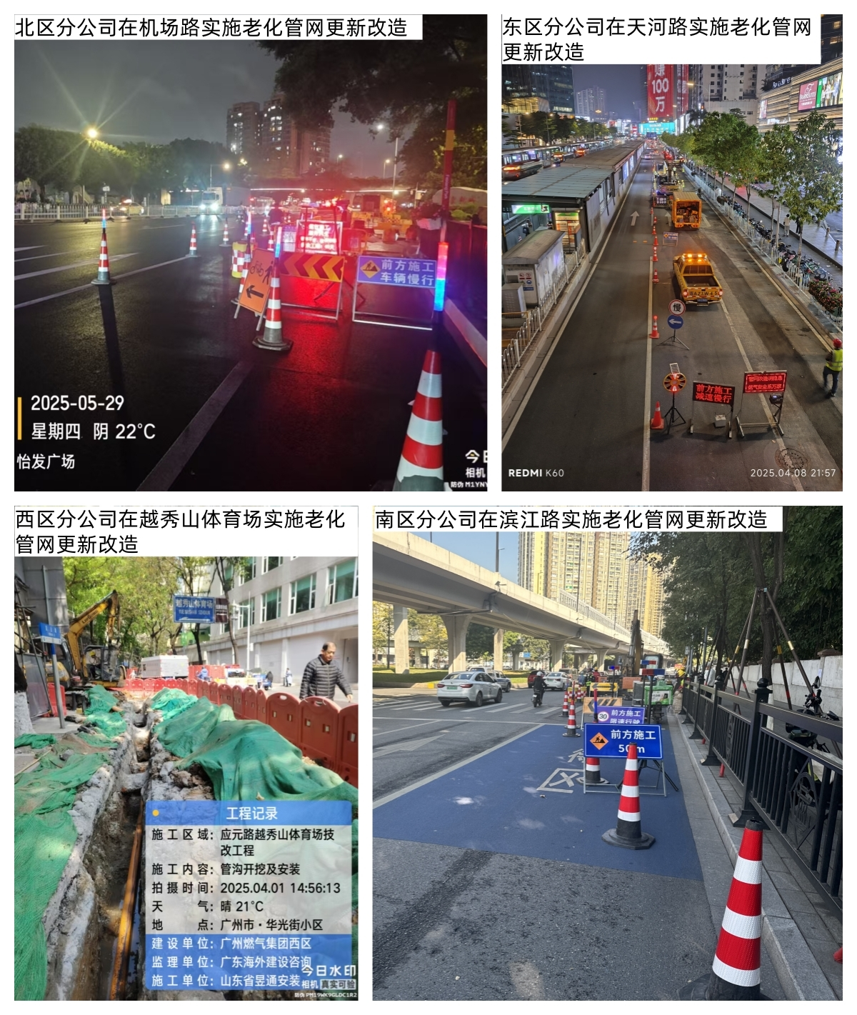 53040大港澳官网