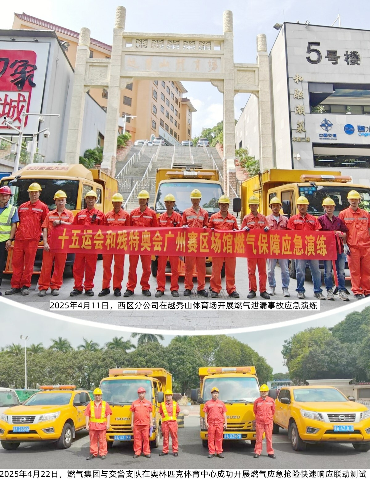 53040大港澳官网