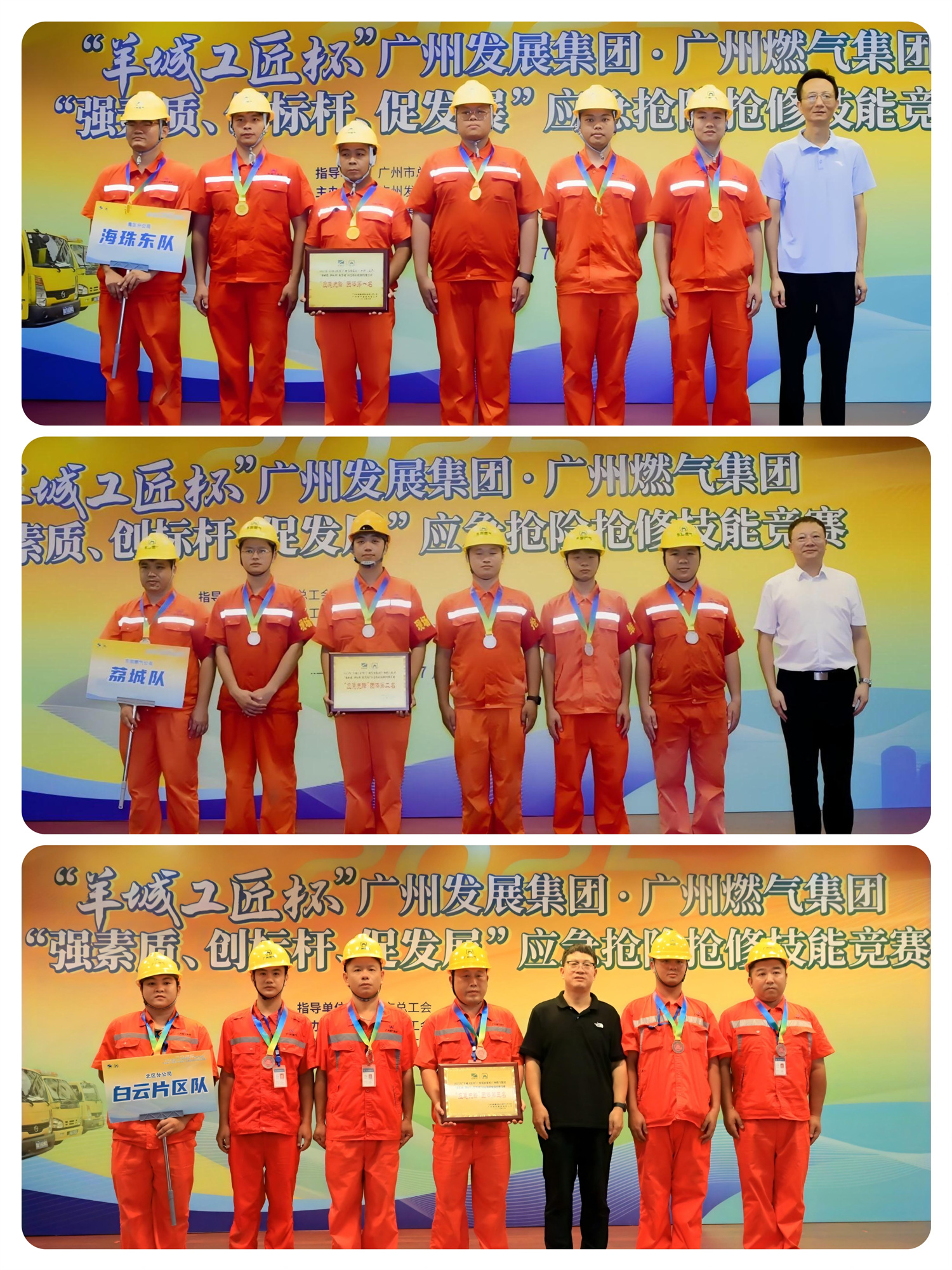 53040大港澳官网
