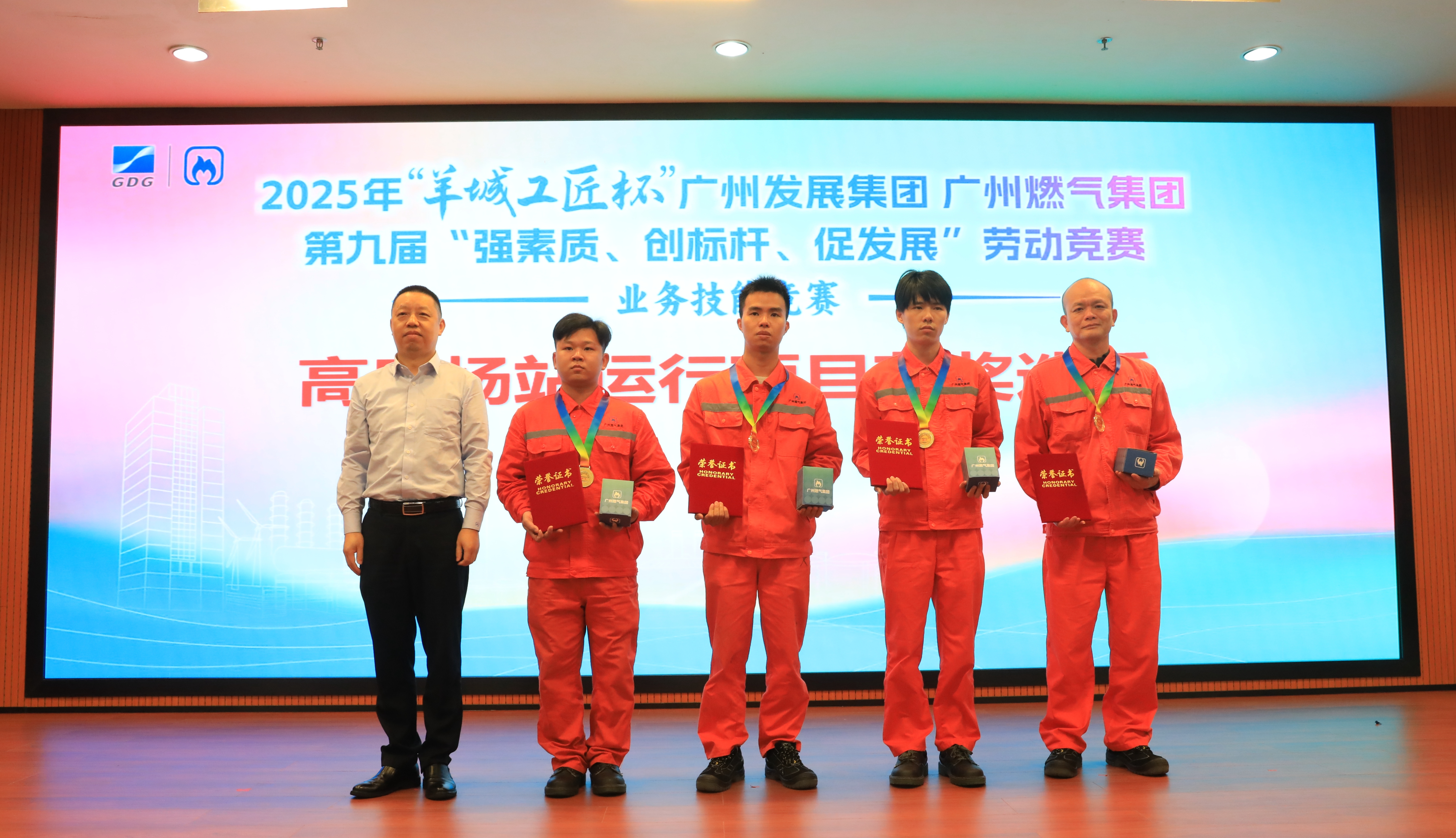 53040大港澳官网