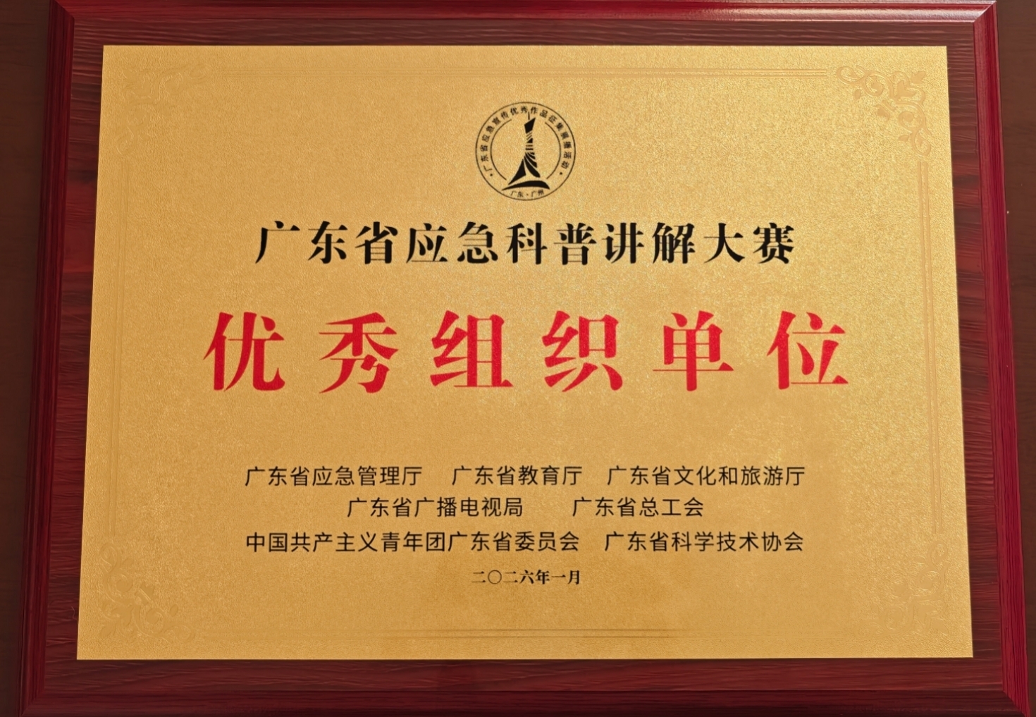 53040大港澳官网