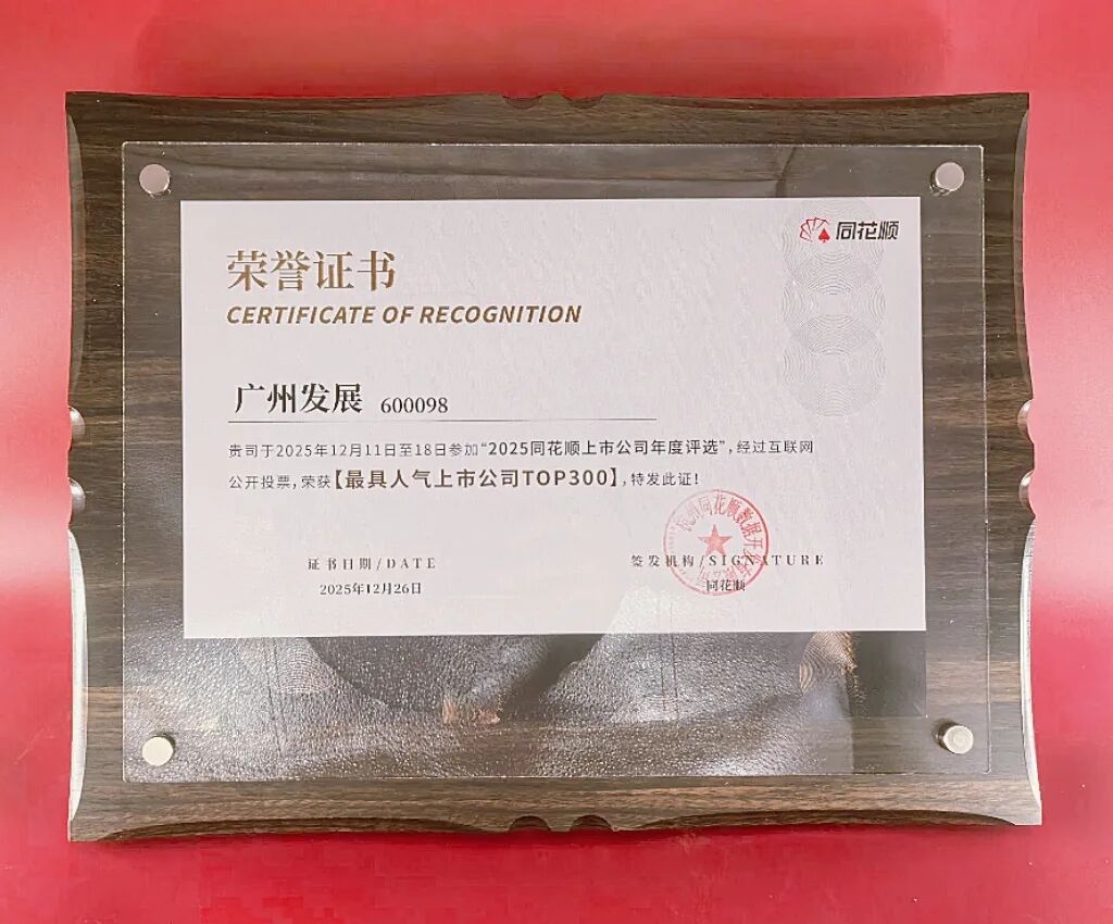 53040大港澳官网