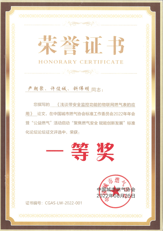 53040大港澳官网