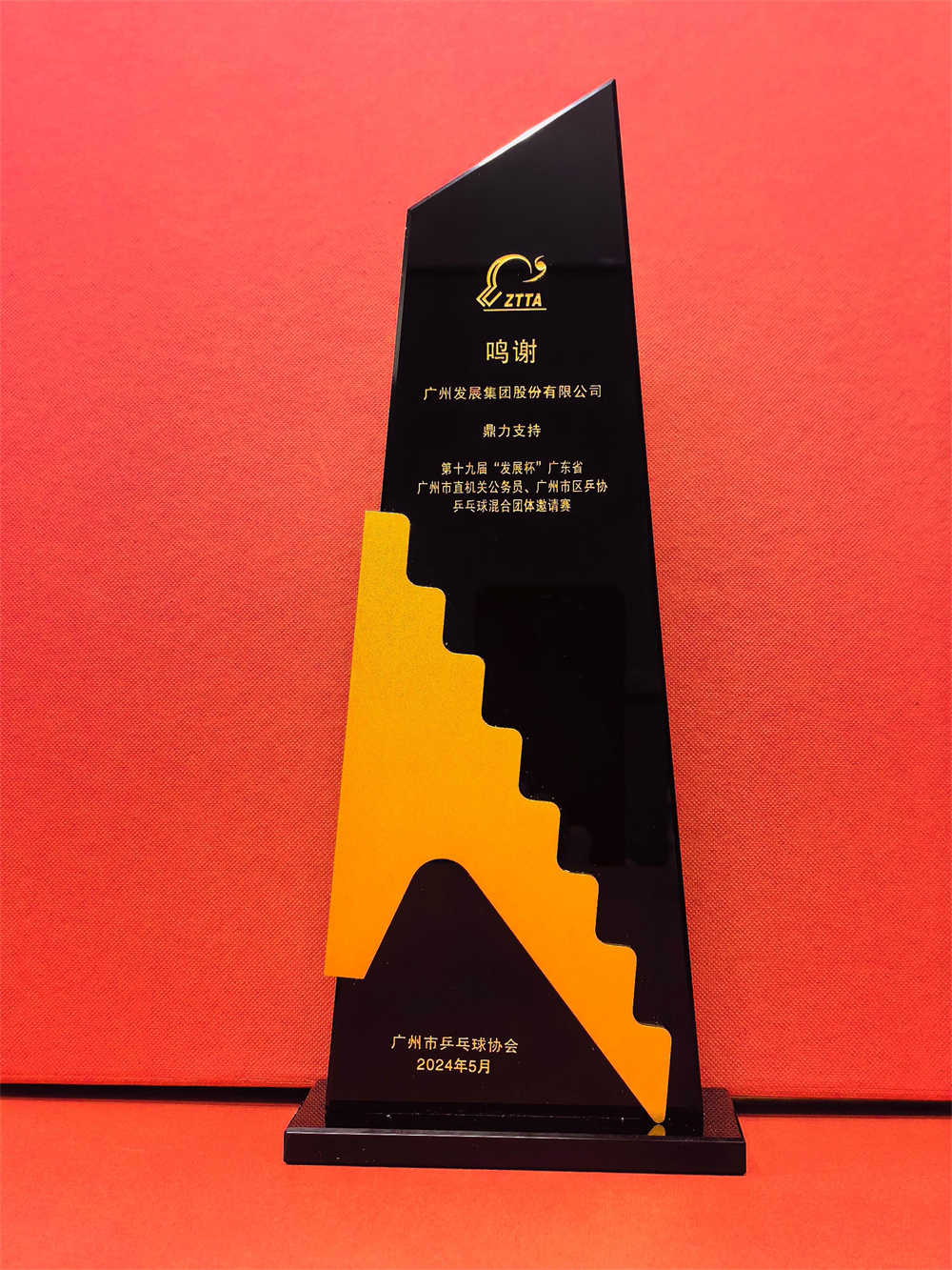 53040大港澳官网