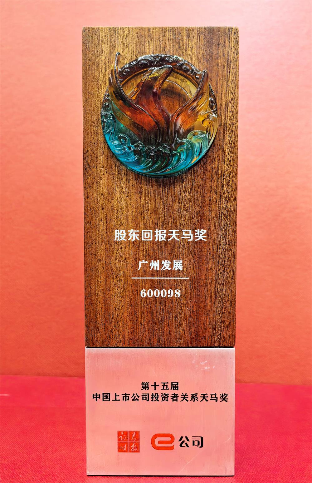 53040大港澳官网