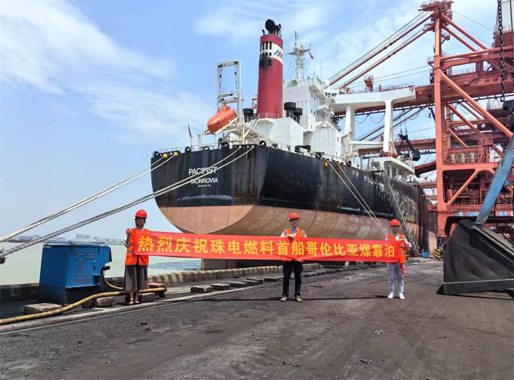 53040大港澳官网