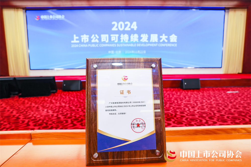 53040大港澳官网