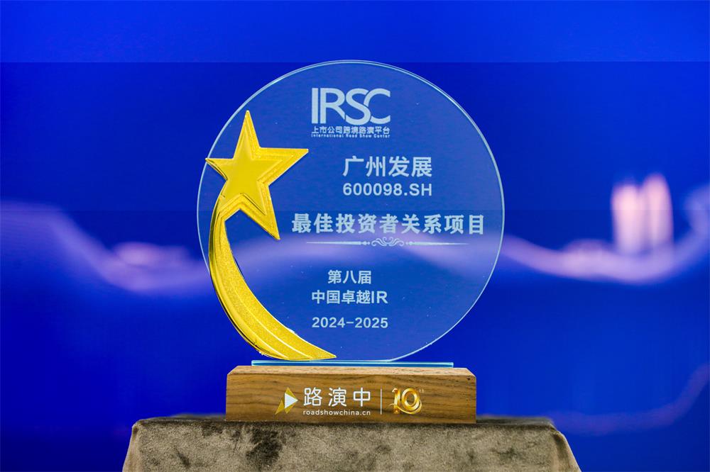 53040大港澳官网