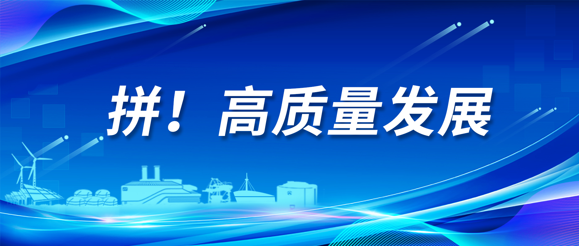 53040大港澳官网